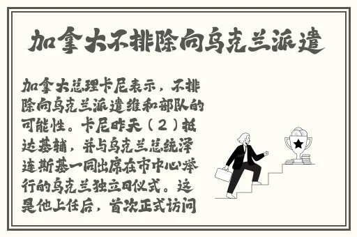 永远免费的品色堂